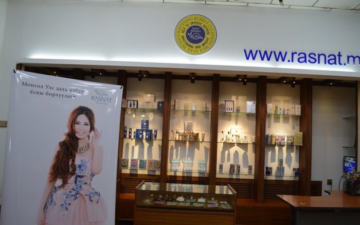 “Раснат”-ын бүтээгдэхүүнүүд гайхалтай үр дүнг үзүүлсээр байна